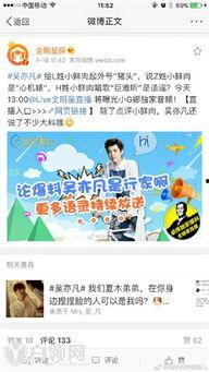 卓伟十点爆料视频,揭秘娱乐圈惊人内幕  第1张