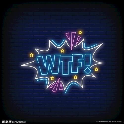 娱乐爆料霓虹灯图片素材,揭秘幕后精彩瞬间 第2张 娱乐爆料霓虹灯图片素材,揭秘幕后精彩瞬间 第2张