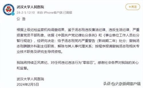 衡水老师爆料博主视频大全,揭秘博主视频背后的真实故事 第2张 衡水老师爆料博主视频大全,揭秘博主视频背后的真实故事 第2张