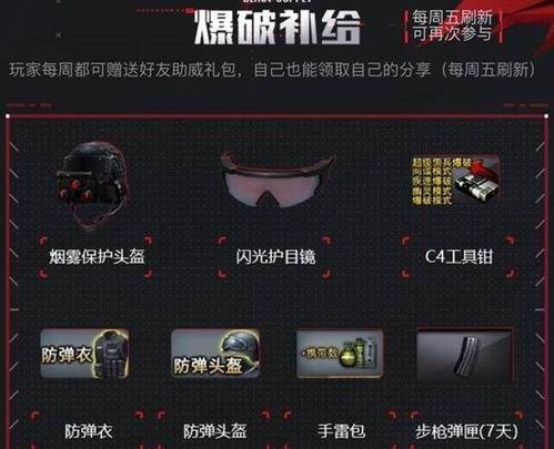 cf新赛季最新爆料奖励,丰厚奖励等你来拿！  第3张