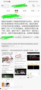 全网爆料吃瓜视频大全免费观看,吃瓜视频大全免费观看,揭秘娱乐圈幕后真相! 第3张 全网爆料吃瓜视频大全免费观看,吃瓜视频大全免费观看,揭秘娱乐圈幕后真相! 第3张