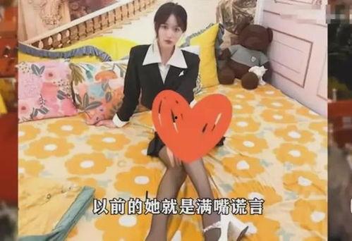 网红小乔爆料视频大全最新,揭秘娱乐圈幕后真相