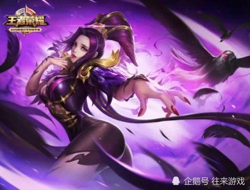 芈月新皮肤爆料最新视频,华丽变身,演绎战国传奇 第2张 芈月新皮肤爆料最新视频,华丽变身,演绎战国传奇 第2张